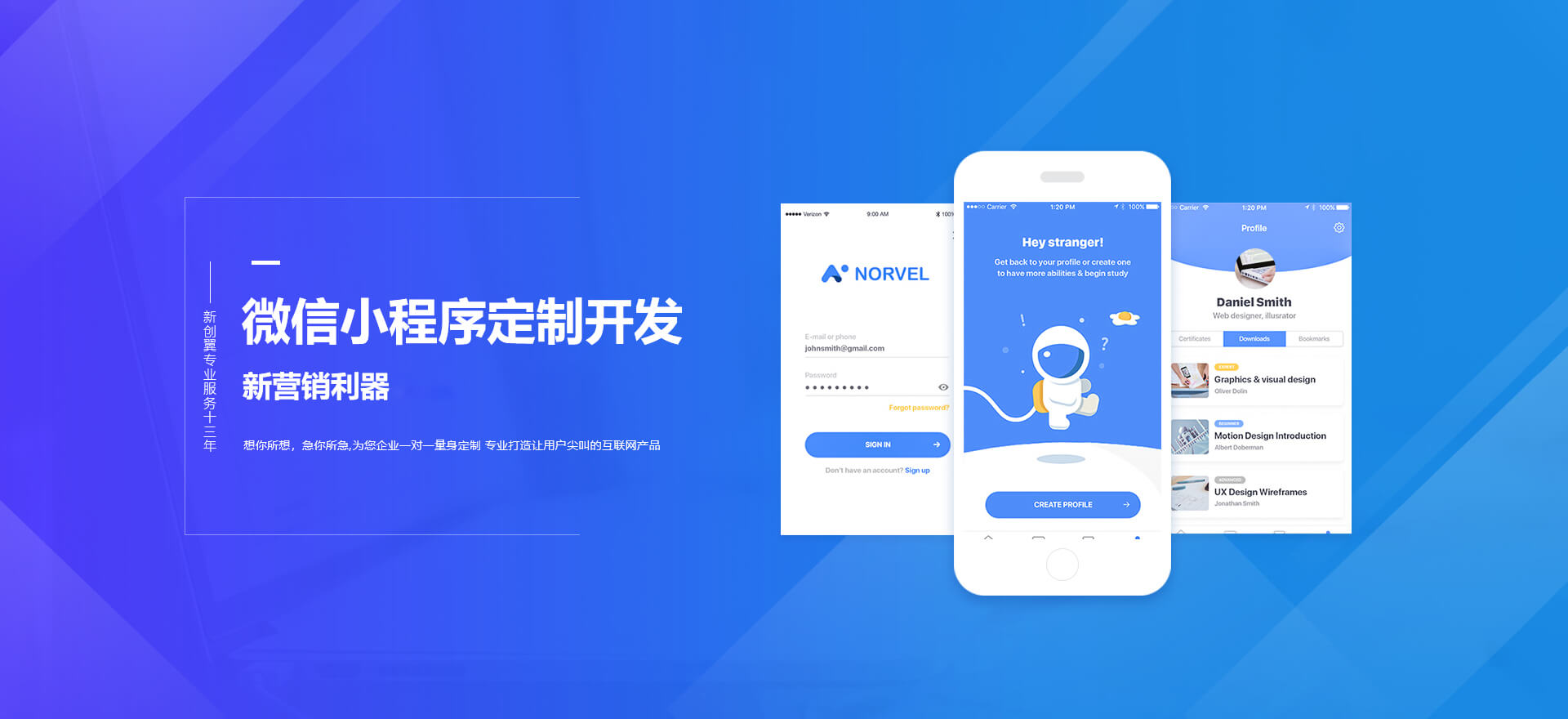 阜新建站-小程序开发