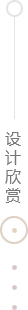 阜新案例欣赏