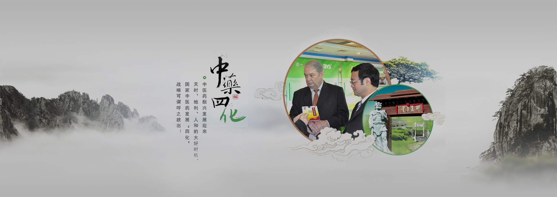 新邱建站-若一医药科技