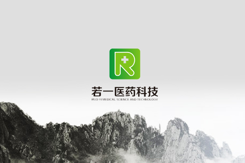 阜新建站-若一医药科技