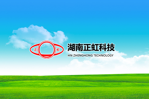 阜新建站-湖南正虹科技