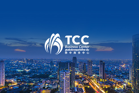 清河门建站-泰中商务中心