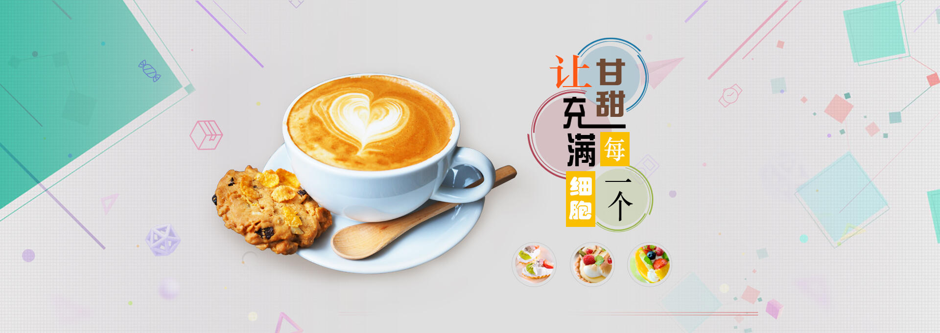 阜新县建站-甘甜记