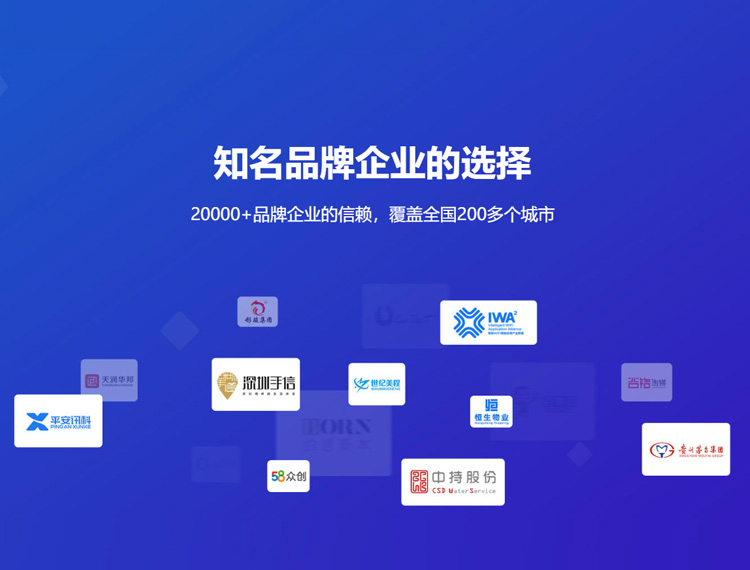 阜新建站-知名品牌选择