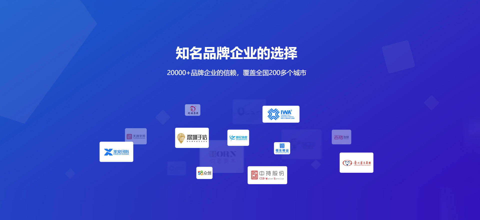 阜新建站-知名品牌选择
